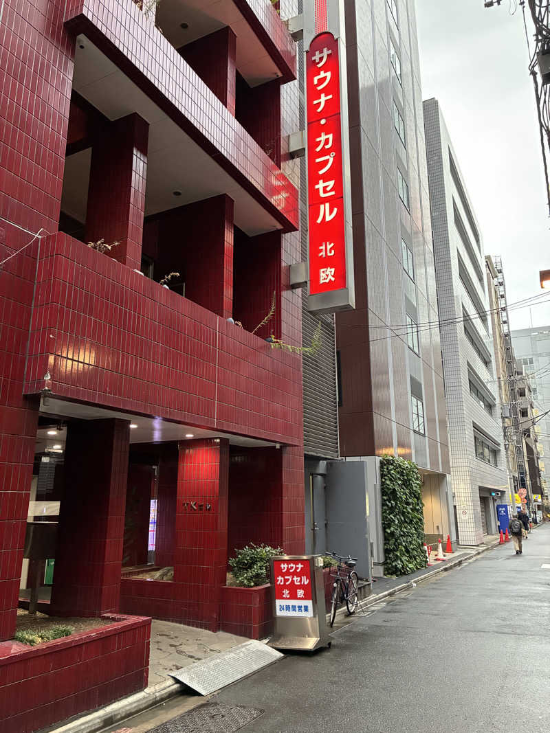 おゆさんのサウナ&カプセルホテル 北欧のサ活写真