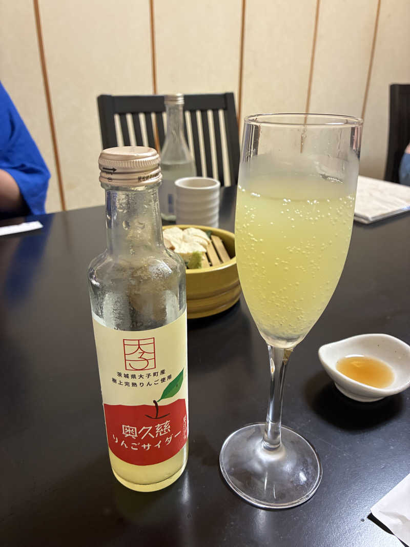 おゆさんの大子温泉保養センター 森林の温泉のサ活写真