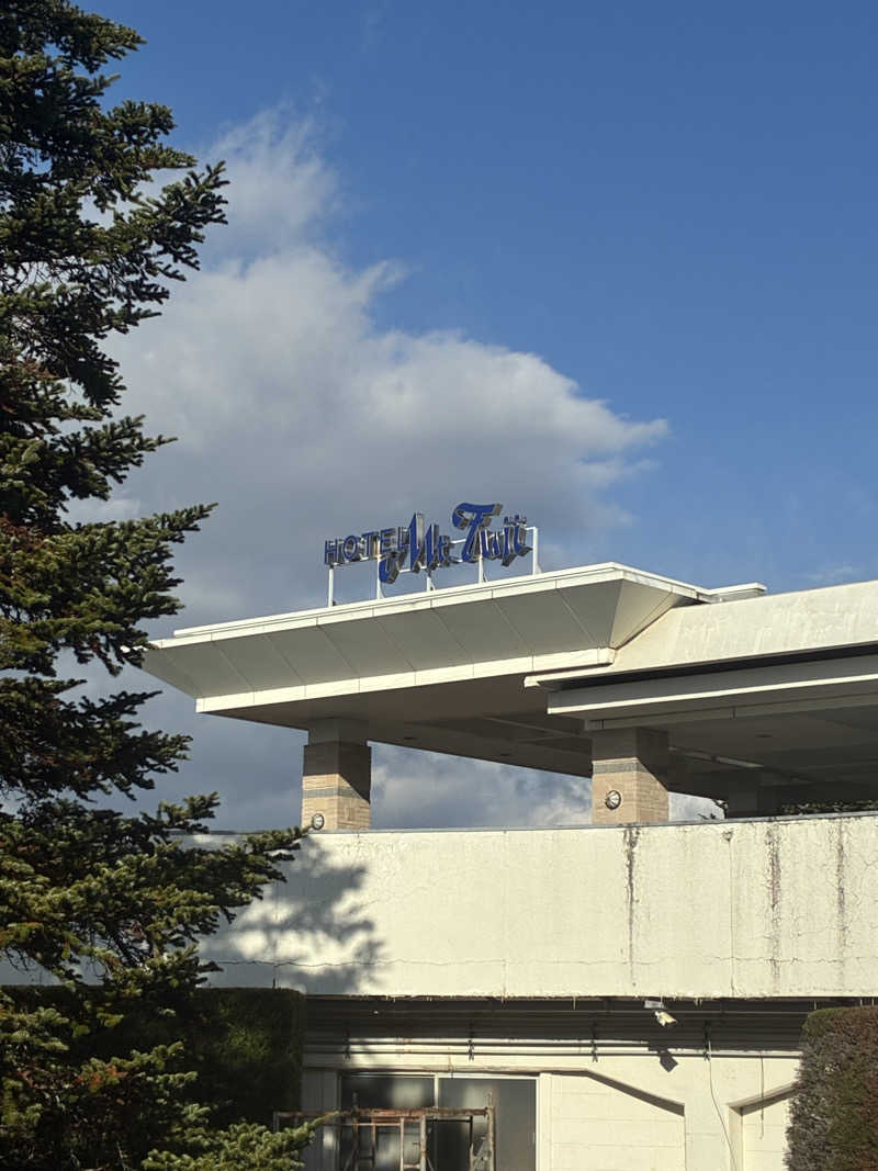 おゆさんのホテルマウント富士のサ活写真