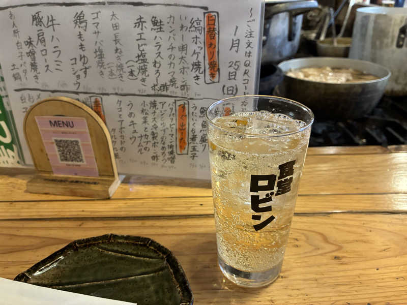 おゆさんのスパ&カプセル ニューウイングのサ活写真