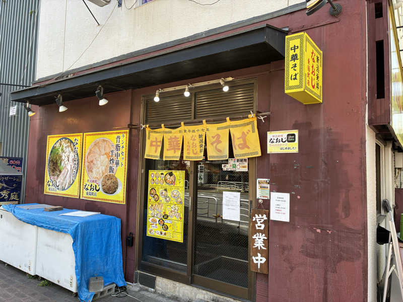 おゆさんのsauna&bath NiHITARUのサ活写真