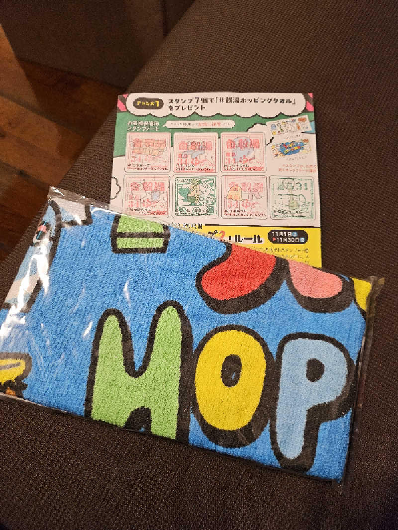 aniSaさんの鶴の湯のサ活写真