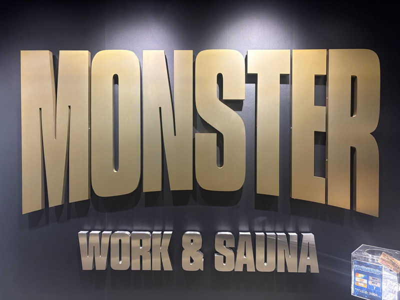 みぽりんさんのMONSTER WORK & SAUNAのサ活写真