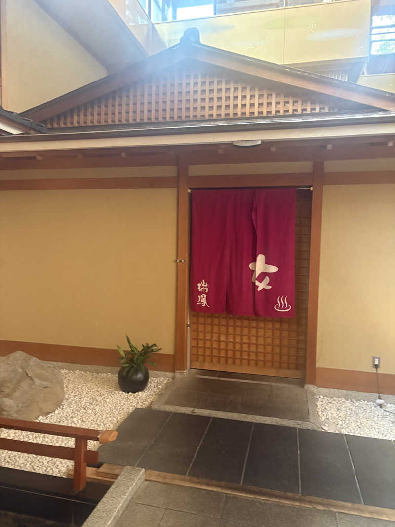 みぽりんさんの仙台秋保温泉 ホテル瑞鳳のサ活写真