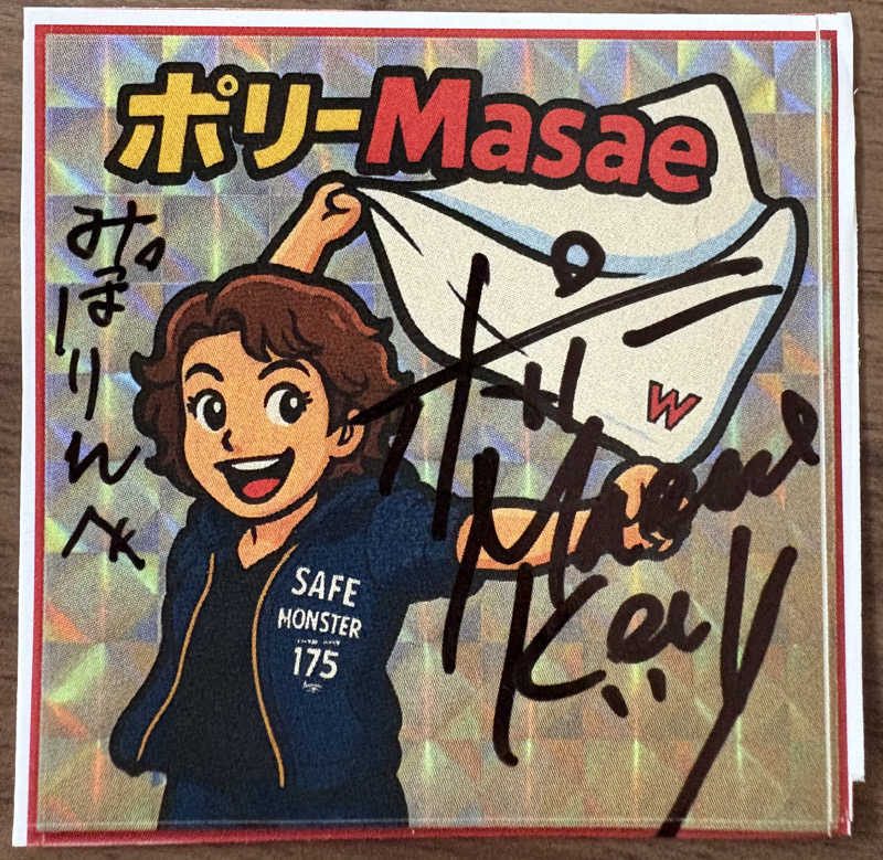 みぽりんさんの天然温泉 仙台コロナの湯のサ活写真