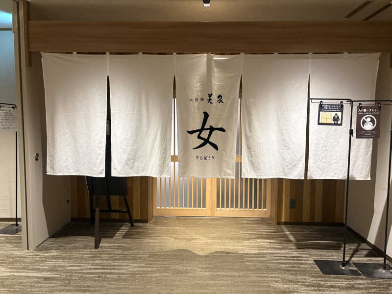 みぽりんさんの定山渓万世閣ホテルミリオーネのサ活写真