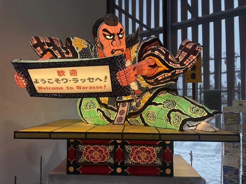 みぽりんさんのまちなか温泉青森センターホテルのサ活写真