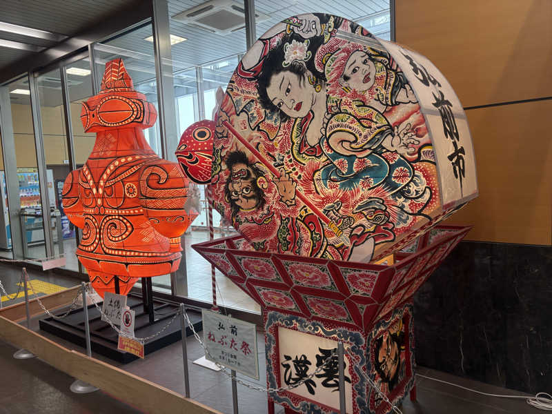 みぽりんさんのまちなか温泉青森センターホテルのサ活写真