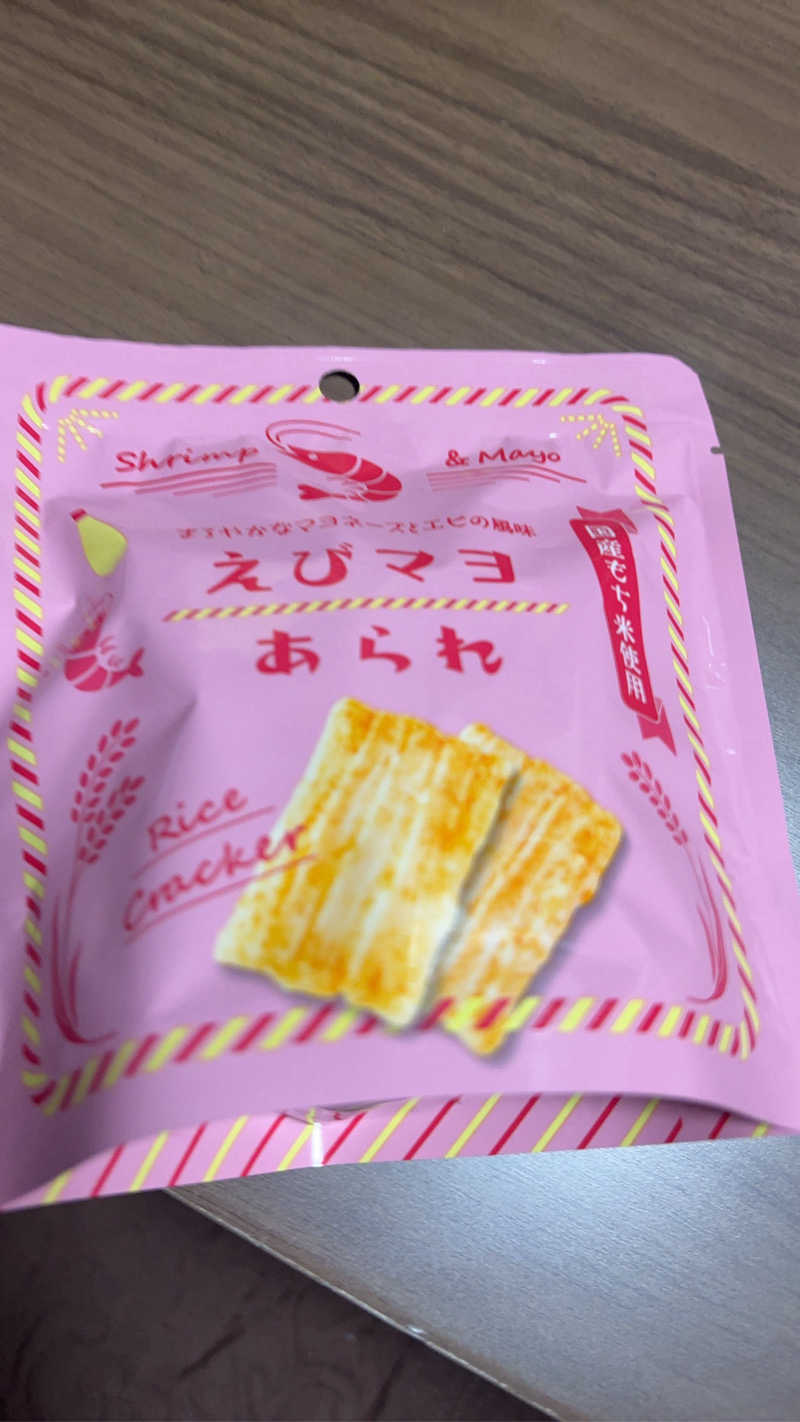 みぽりんさんのゆ〜とぴあ仙台南のサ活写真