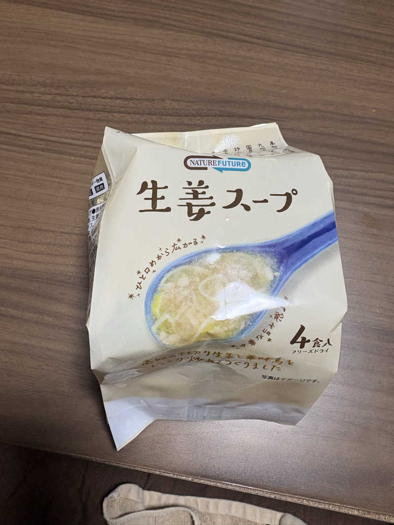 みぽりんさんのゆ〜とぴあ仙台南のサ活写真