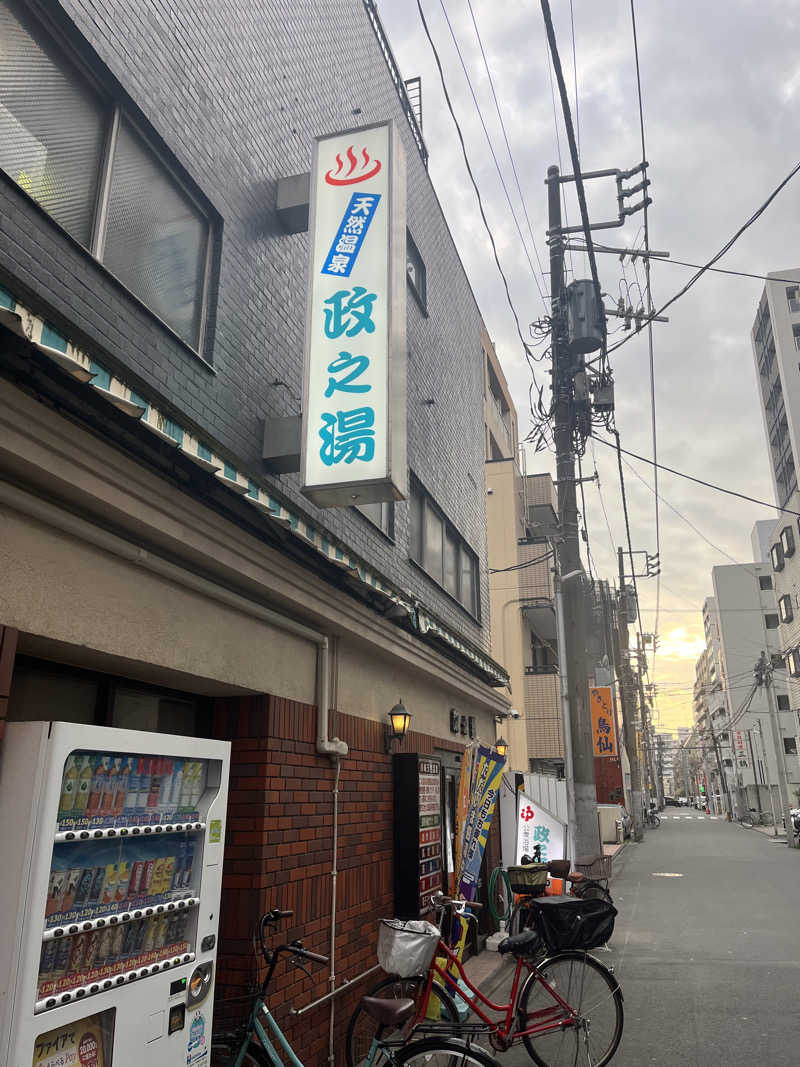 Ooki Shoriさんの政之湯のサ活写真
