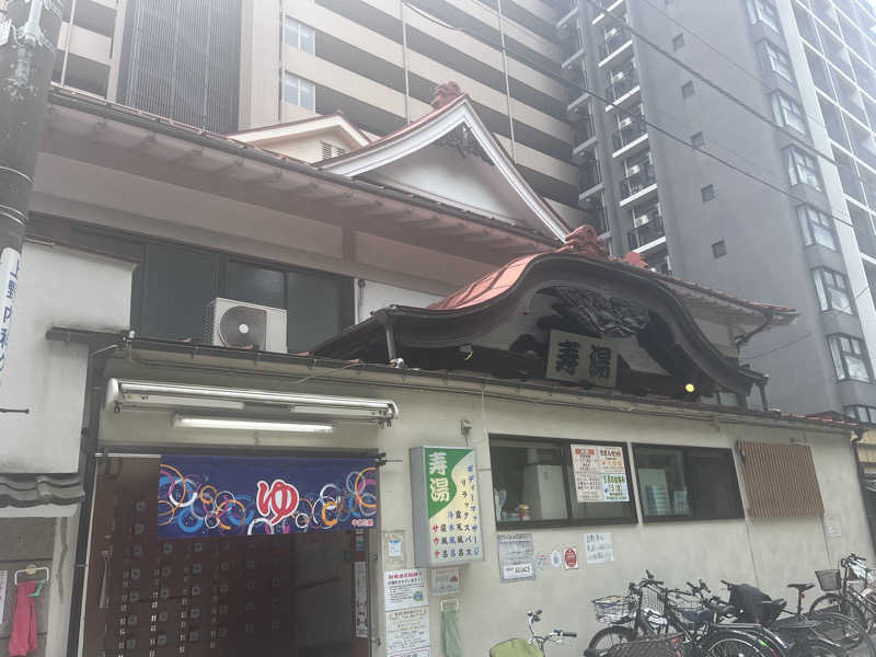 Ooki Shoriさんの東上野 寿湯のサ活写真