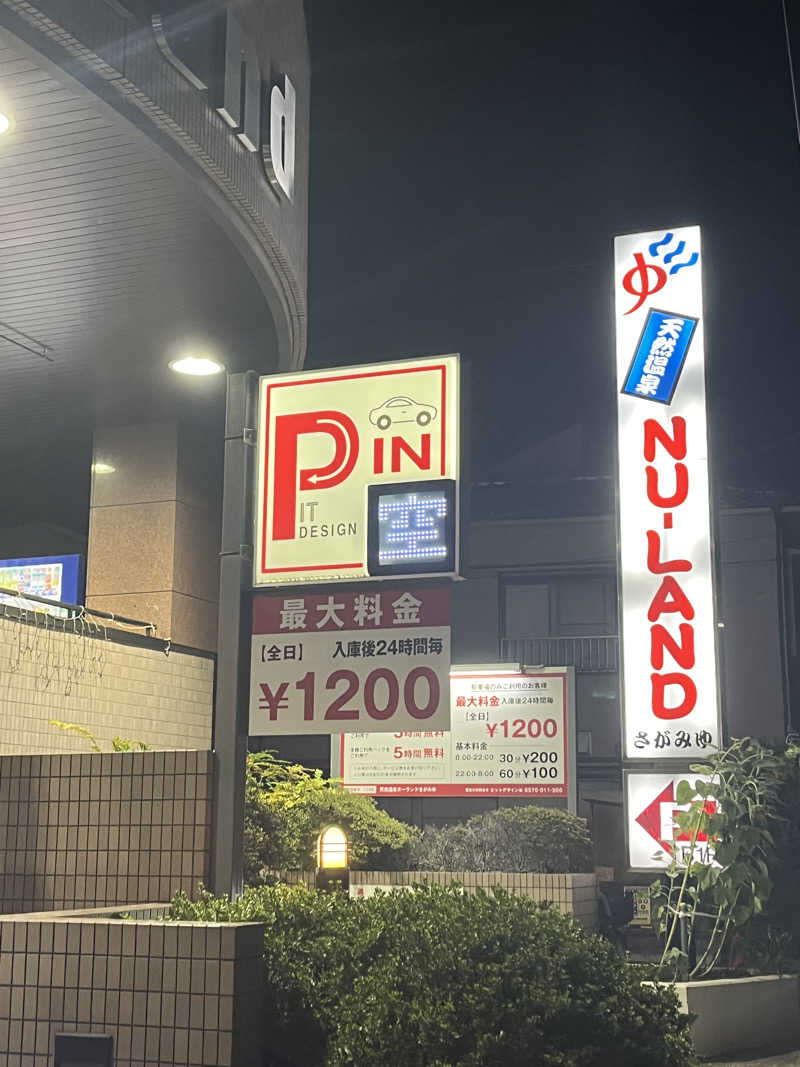 Ooki Shoriさんの天然温泉ヌーランドさがみ湯のサ活写真