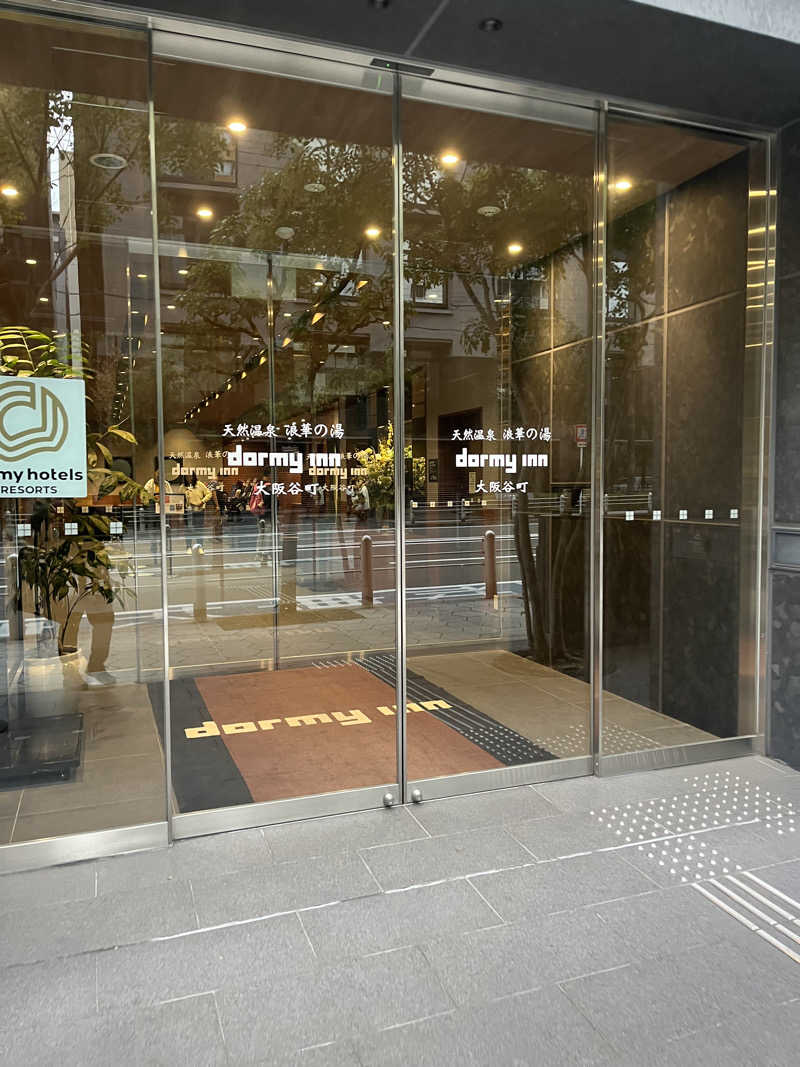 Ooki Shoriさんの天然温泉 浪華の湯 ドーミーイン大阪谷町のサ活写真