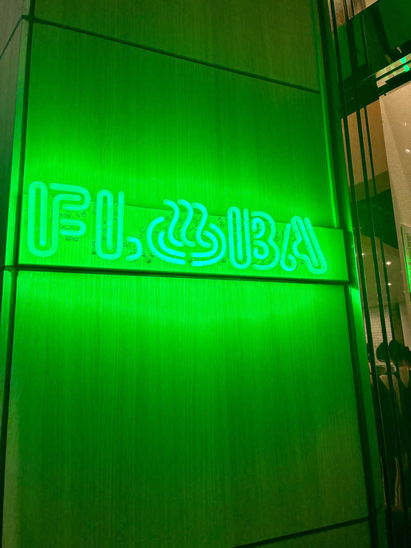 まんじうさんのFLOBA(フローバ)のサ活写真