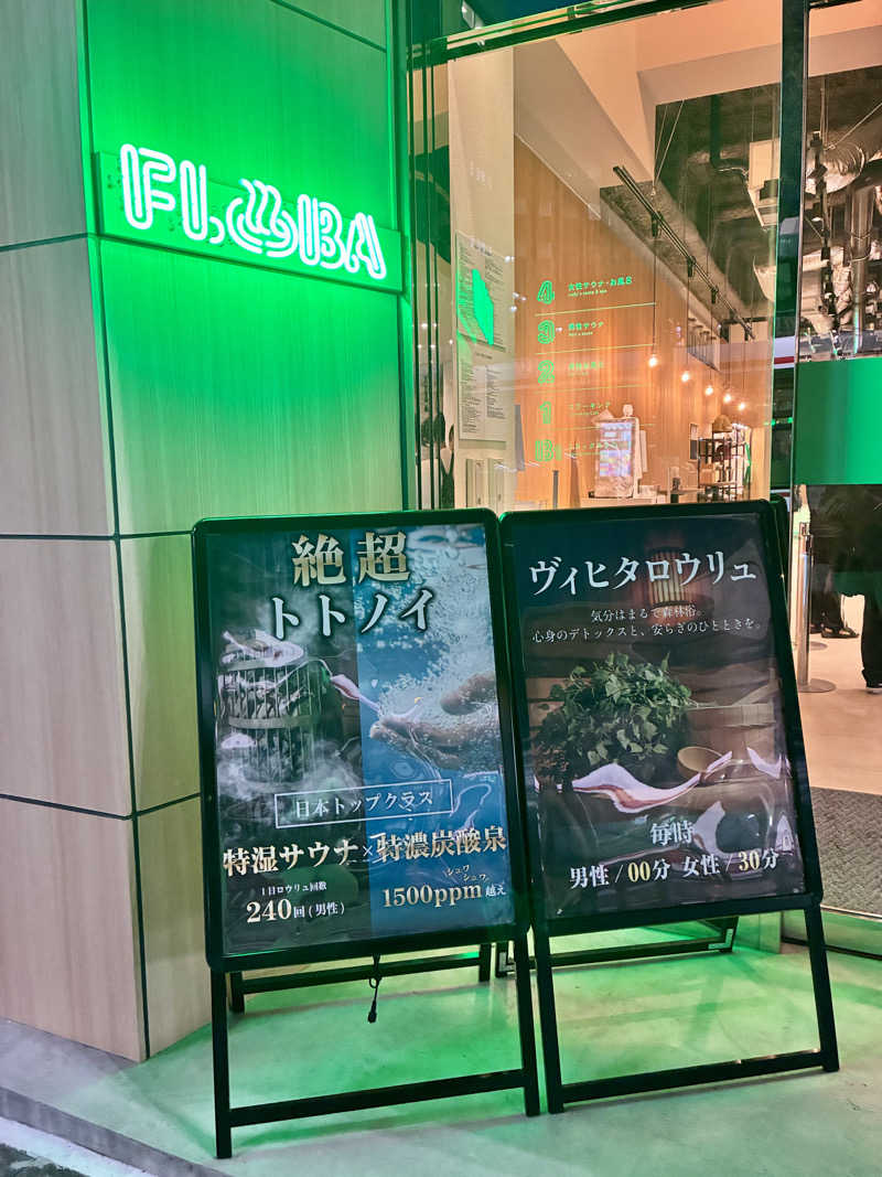 まんじうさんのFLOBA(フローバ)のサ活写真