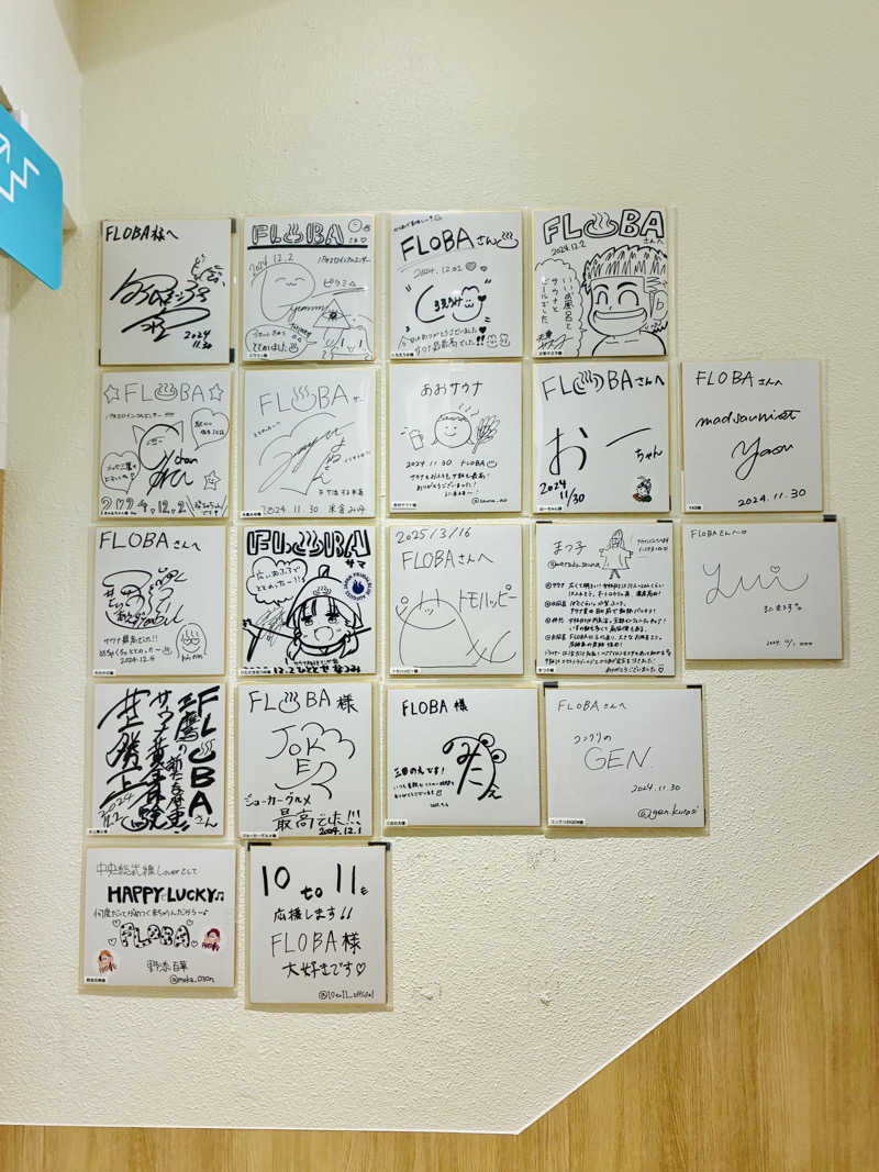 まんじうさんのFLOBA(フローバ)のサ活写真