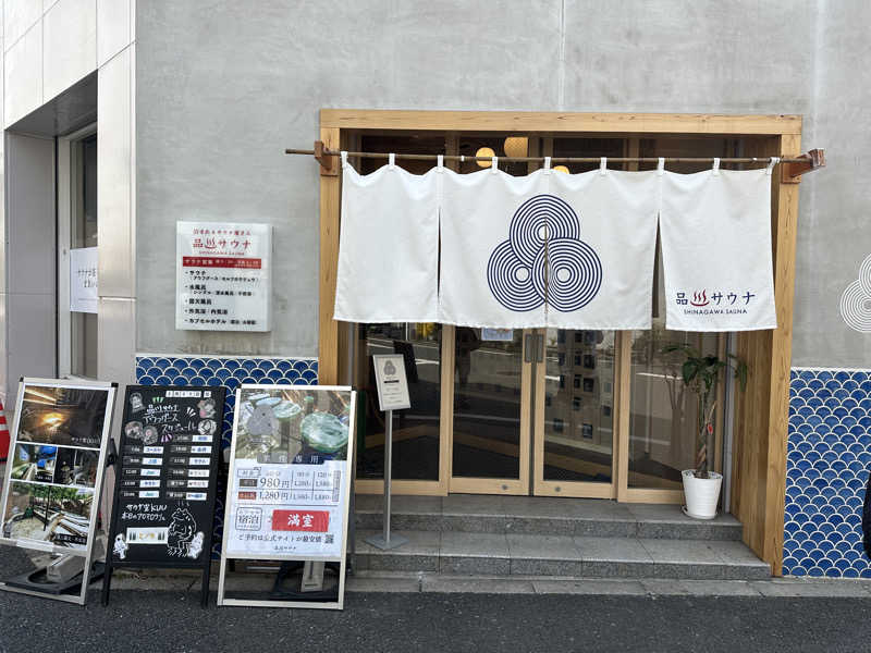 woodstockさんの泊まれるサウナ屋さん 品川サウナのサ活写真