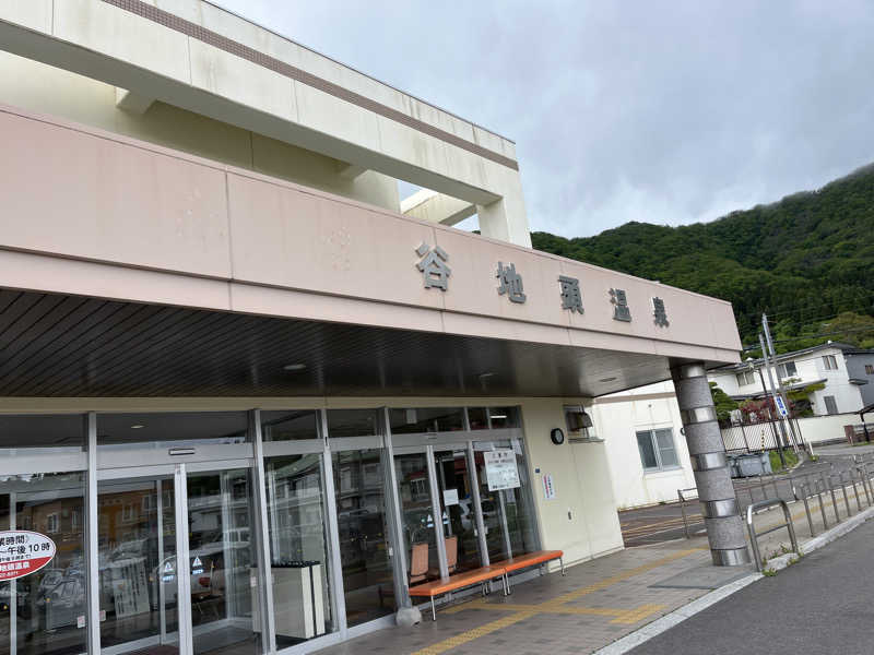 だいずさんの谷地頭温泉のサ活写真