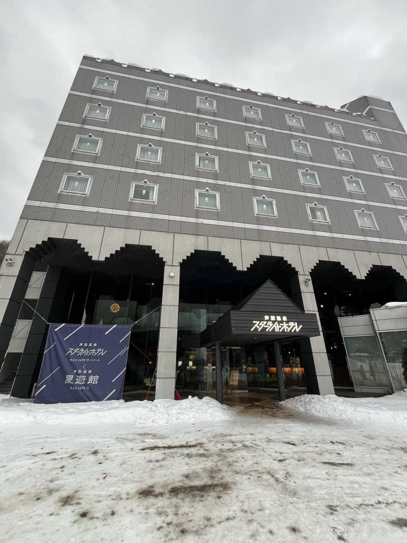 がらだいさんの芦別温泉 おふろcafé 星遊館 (芦別温泉スターライトホテル)のサ活写真