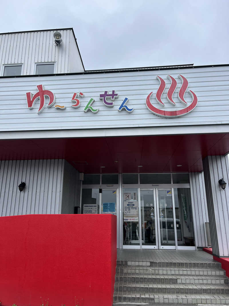 がらだいさんの湯らん銭 旭川店のサ活写真