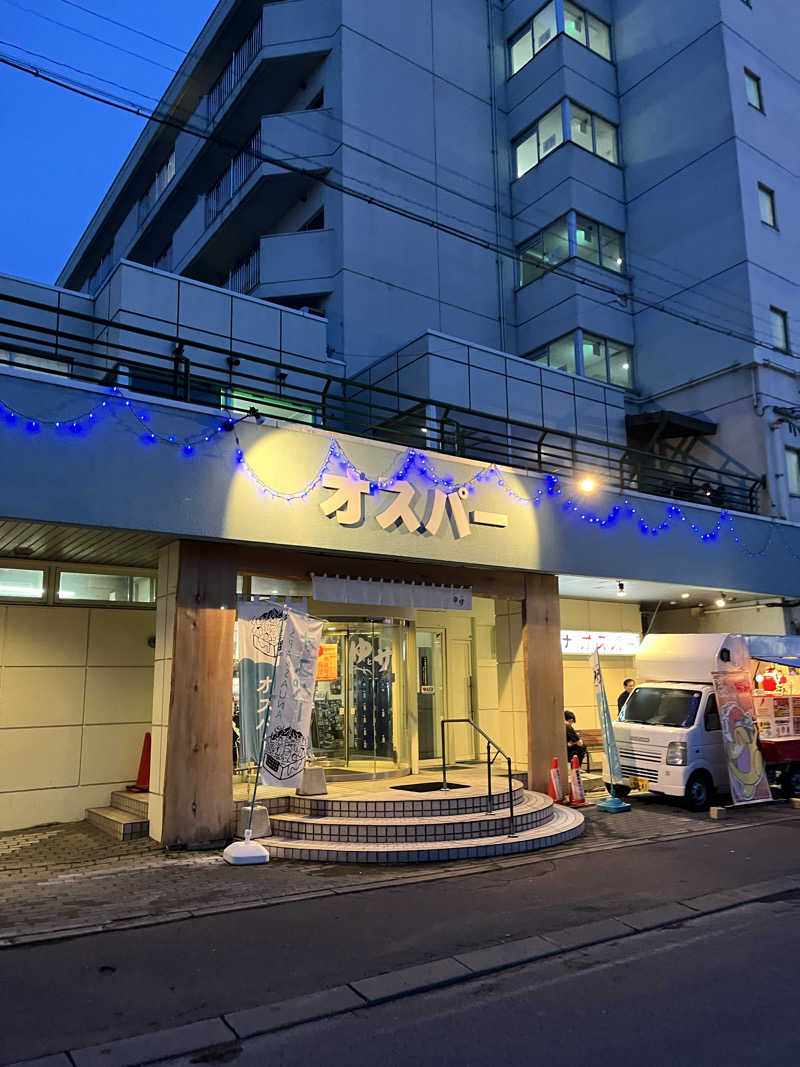 がらだいさんのSPA&SAUNA オスパーのサ活写真