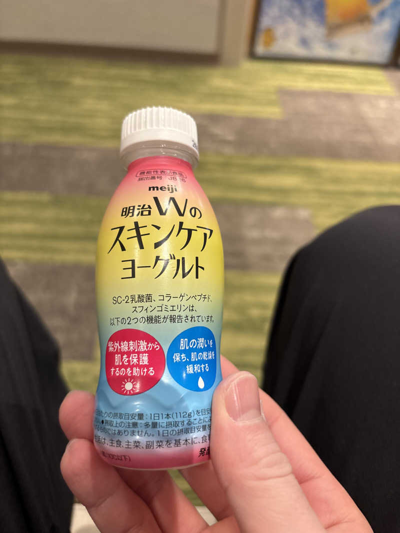 アルフレッドインマニュエルさんの愛子天空の湯 そよぎの杜のサ活写真