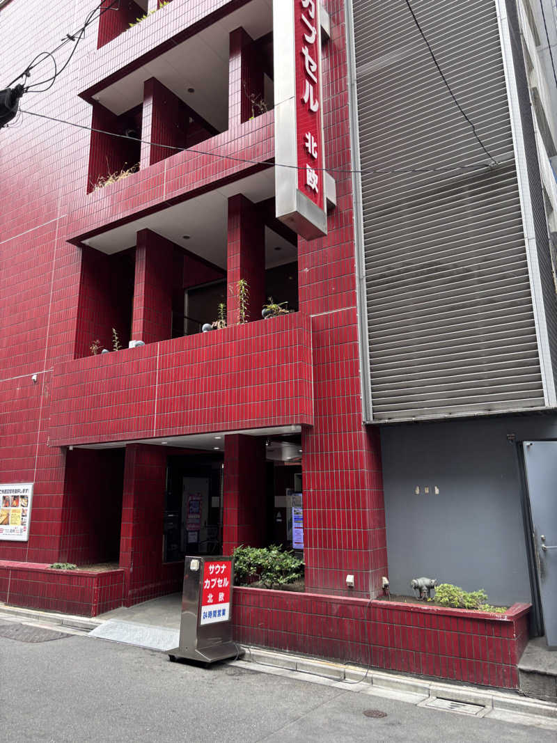 ナニワノサウナーさんのサウナ&カプセルホテル 北欧のサ活写真