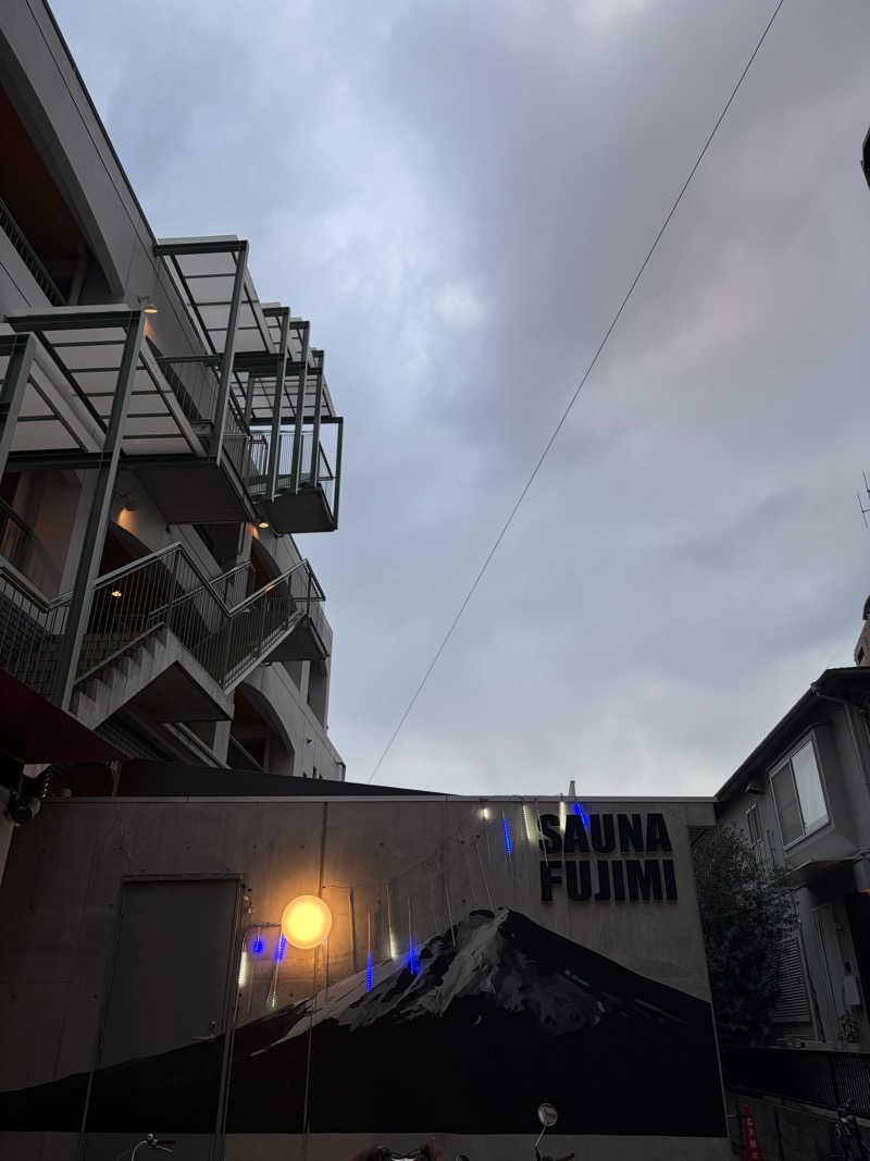 サウナー20230914さんの富士見湯のサ活写真