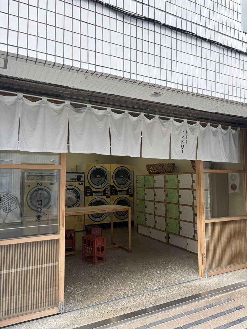 サウナー20230914さんの黄金湯のサ活写真