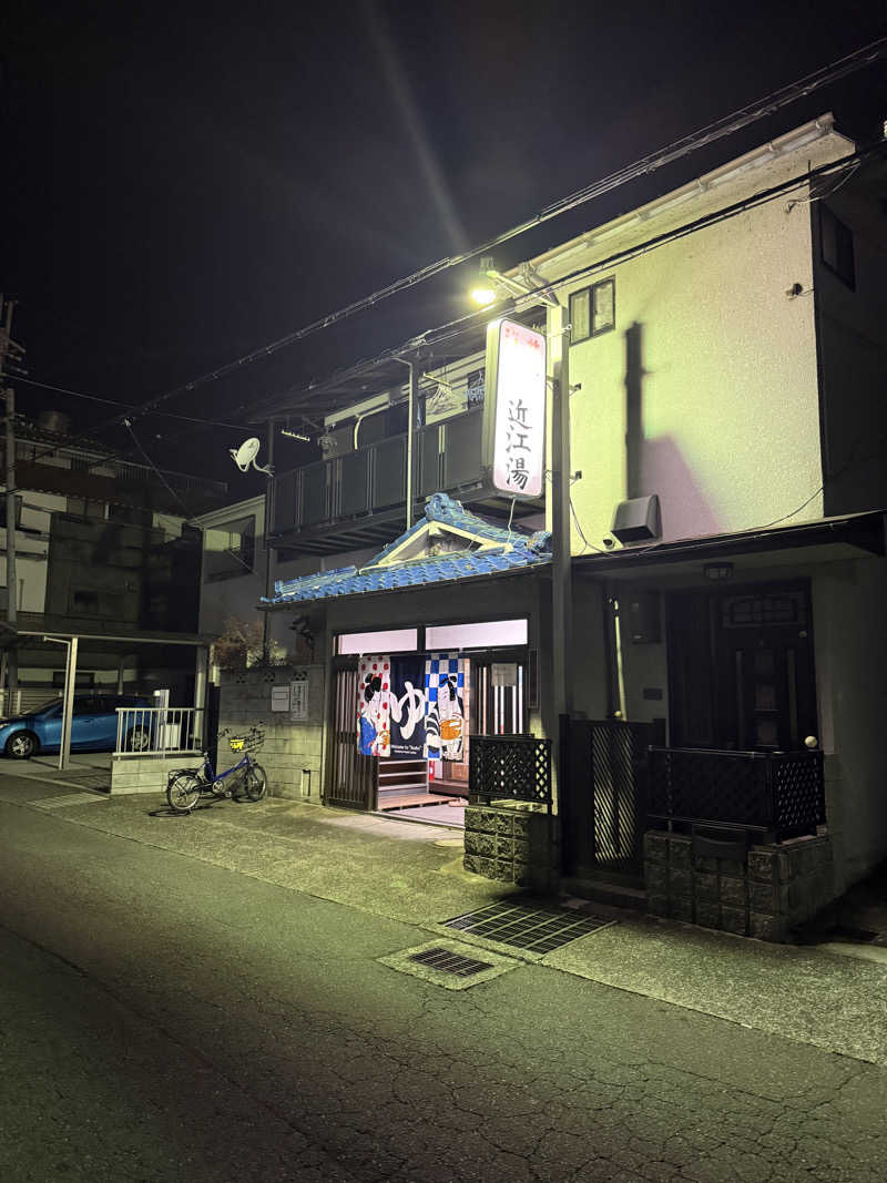 お風呂スキーさんの近江湯のサ活写真