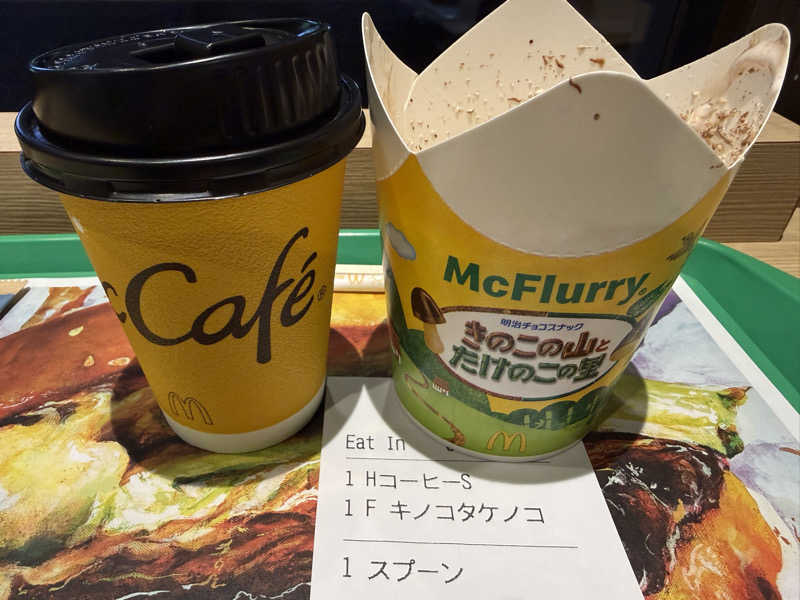 お風呂スキーさんの草津湯元 水春のサ活写真