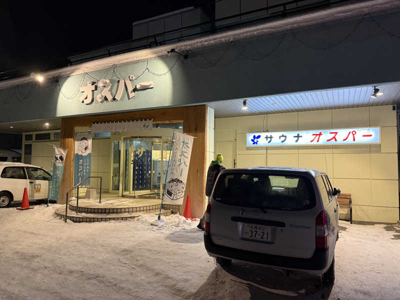 お風呂スキーさんのSPA&SAUNA オスパーのサ活写真
