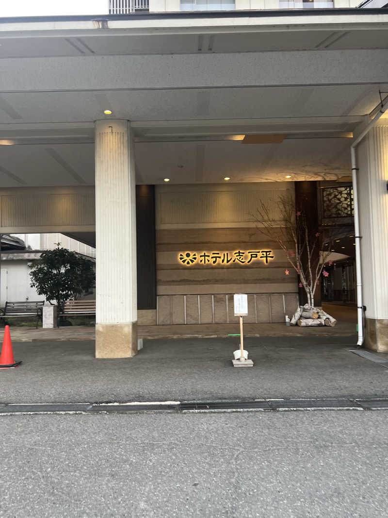 Ryosukeさんの湯の杜 ホテル志戸平のサ活写真