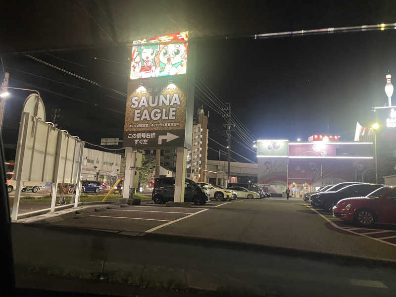 よしやすさんのサウナイーグルのサ活写真