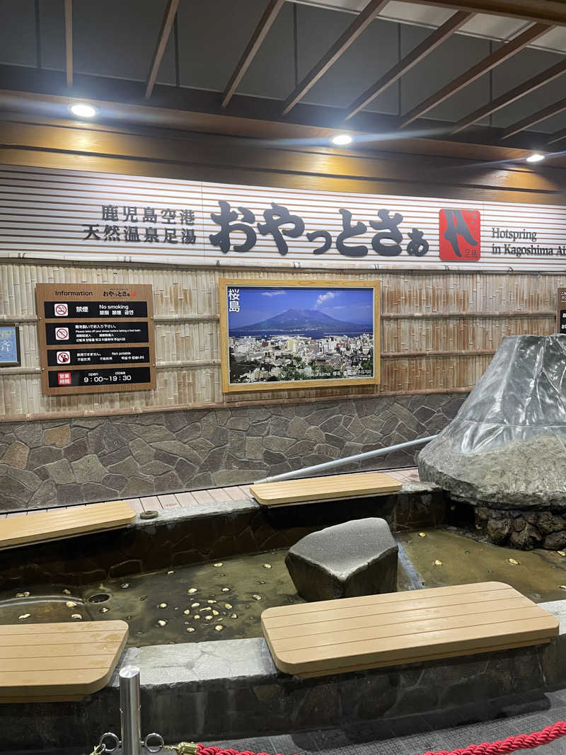 よしやすさんのエクセルサウナタイセイのサ活写真