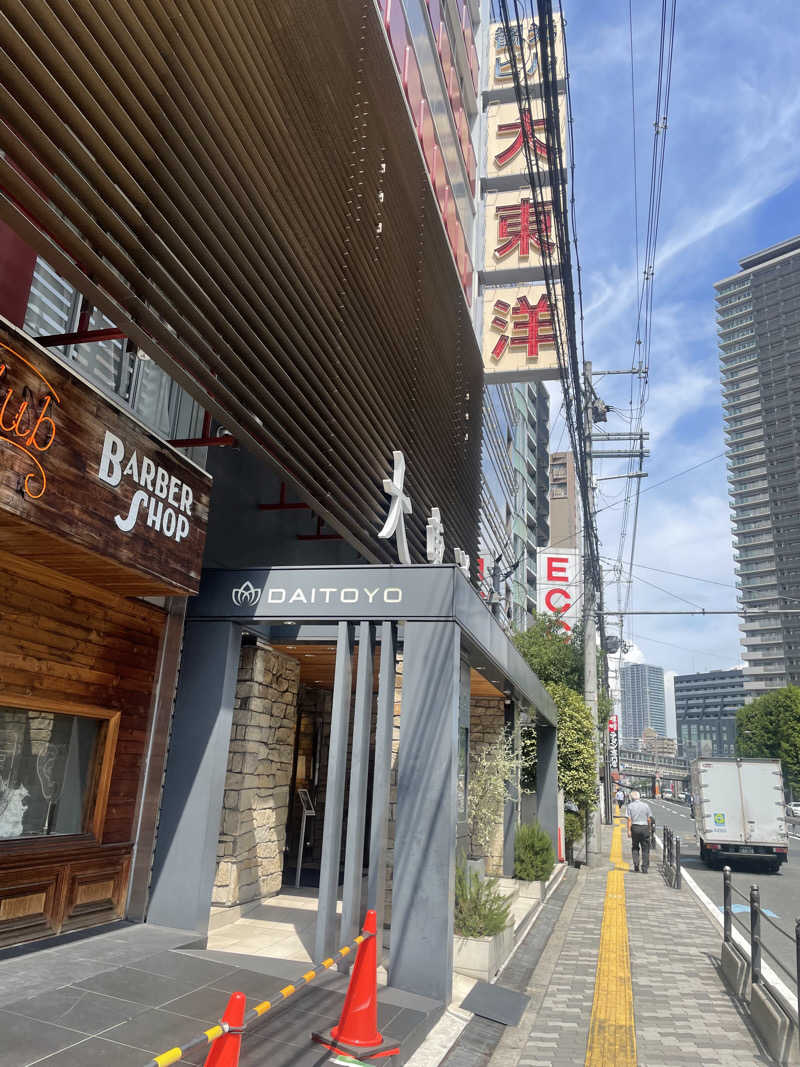 よしやすさんのサウナ&スパ カプセルホテル 大東洋のサ活写真