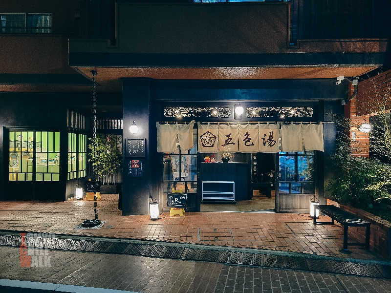 TCWさんの五色湯のサ活写真