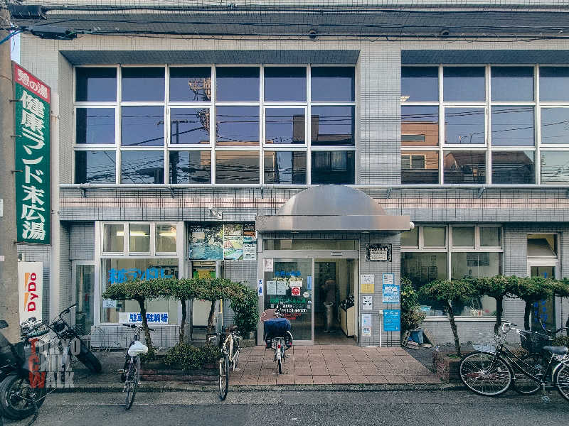 TCWさんの健康ランド末広湯のサ活写真