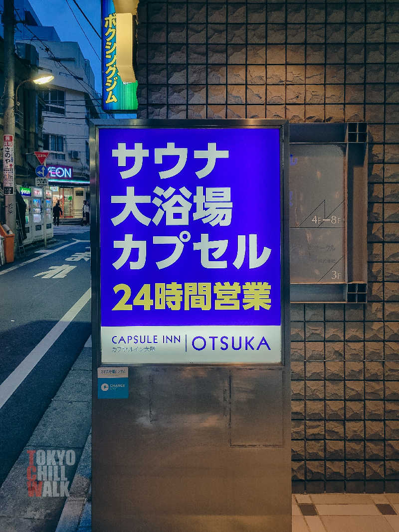 TCWさんのカプセルイン大塚のサ活写真