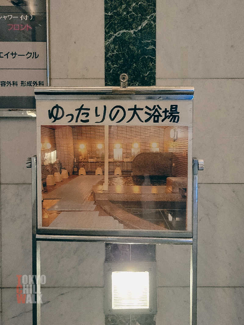 TCWさんのカプセルイン大塚のサ活写真