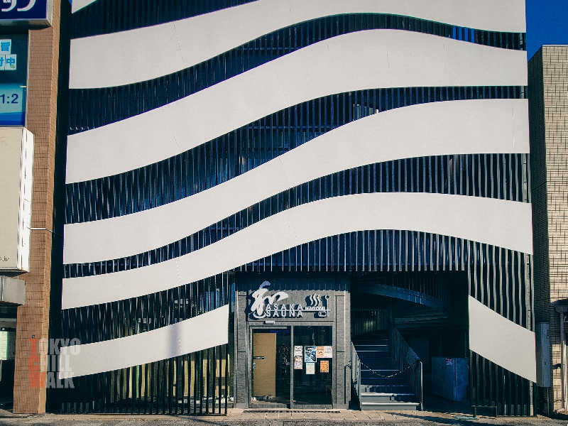 TCWさんの朝霞サウナ 和(なごみ)のサ活写真