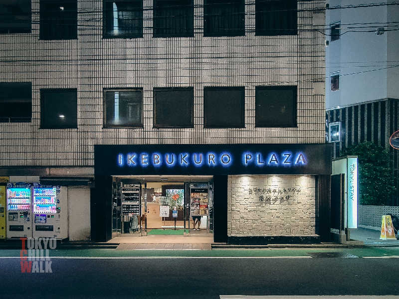 TCWさんのカプセルホテル&サウナ 池袋プラザのサ活写真