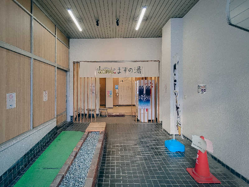 TCWさんのCOCOFURO ますの湯のサ活写真