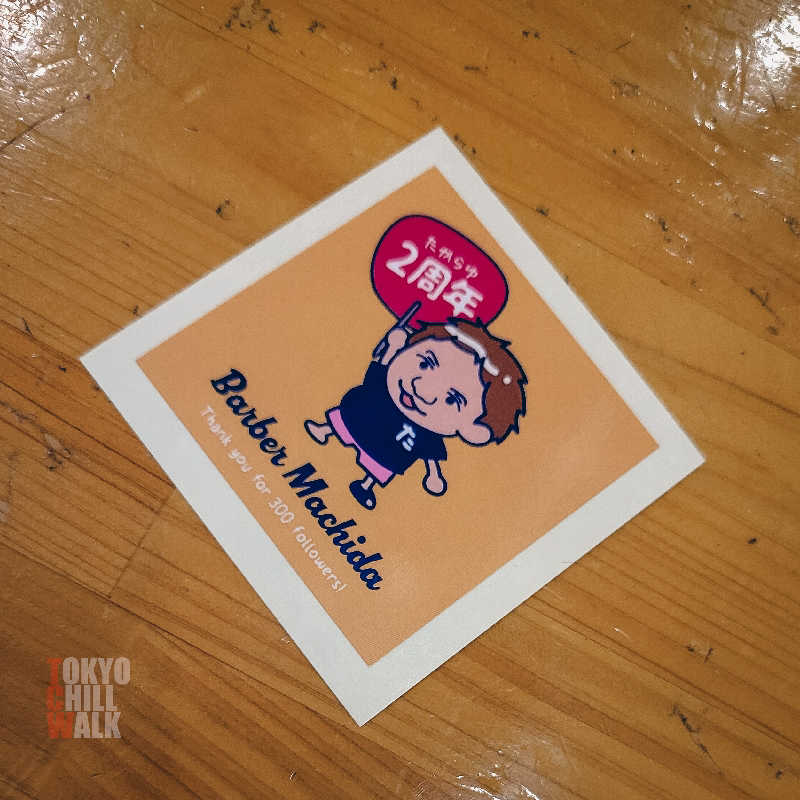 TCWさんの天然温泉 たからゆ -中野若宮温泉-のサ活写真