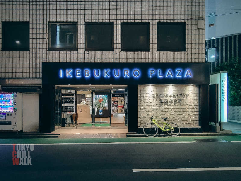 TCWさんのカプセルホテル&サウナ 池袋プラザのサ活写真