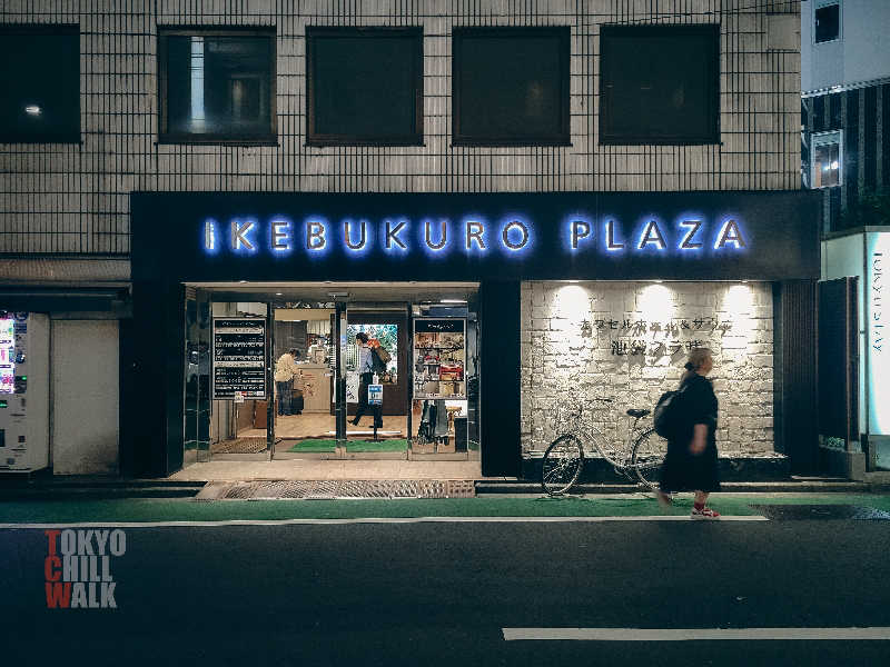 TCWさんのカプセルホテル&サウナ 池袋プラザのサ活写真