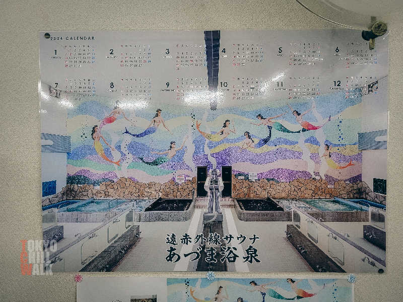 TCWさんのあづま浴泉のサ活写真