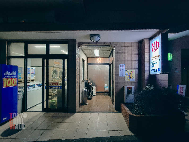 TCWさんの中村浴場のサ活写真