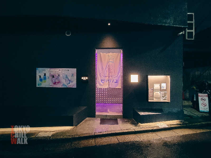 TCWさんの改良湯のサ活写真